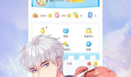 免费看动漫的网站,揭秘免费看动漫的网站攻略