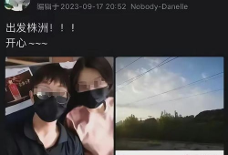 吃瓜爆料男学生女老师