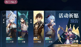 原神5级打91级直播,逆风翻盘的奇迹之旅